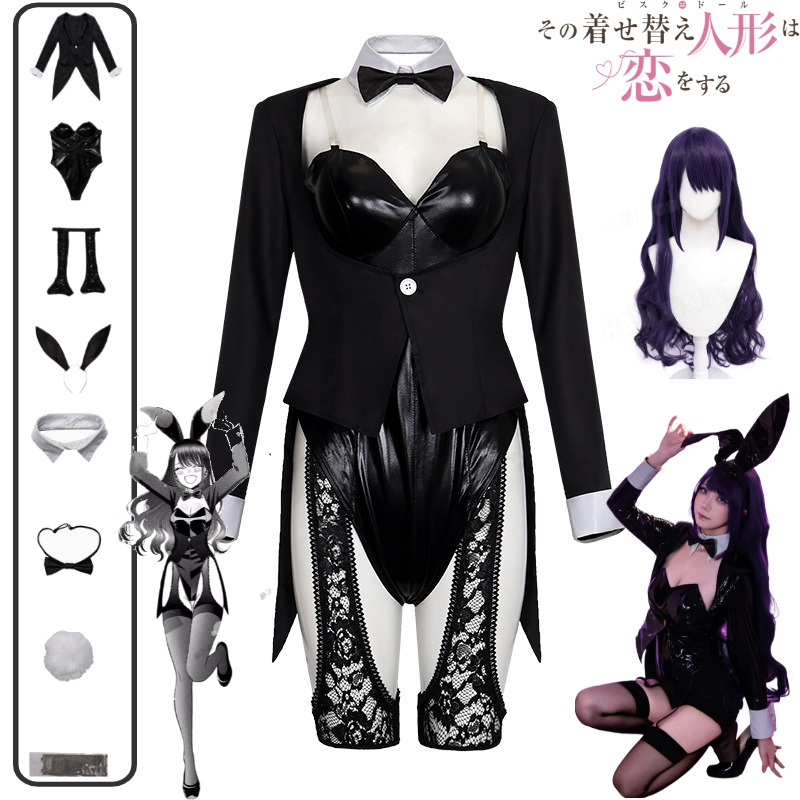 Kitagawa Anime Cosplay - My Dress-Up Darling Cosplay Kostüm Kitagawa