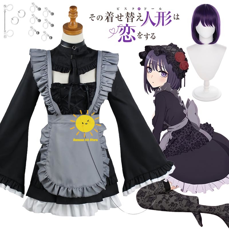Kitagawa Anime Cosplay - Anime Kitagawa Marin Cosplay Kostüme My