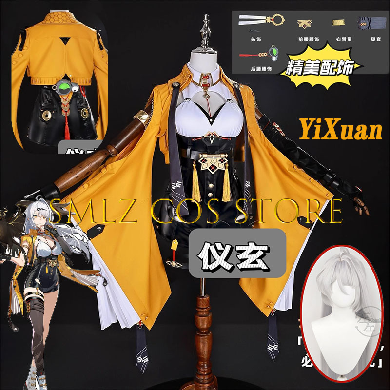 Anime Cosplay Jumpsuit - Yixuan Cosplay Spiel Zenless Zone Null