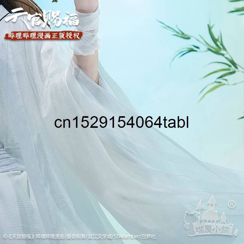 Tian Lian Cosplay Xie Kostüm G – Anime Cosplay Ladies Bewertung und Preis