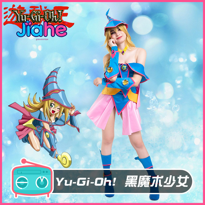 Dark Magician Girl Anime Yu-Gi – Anime Cosplay Jumpsuit Bewertung und Preis