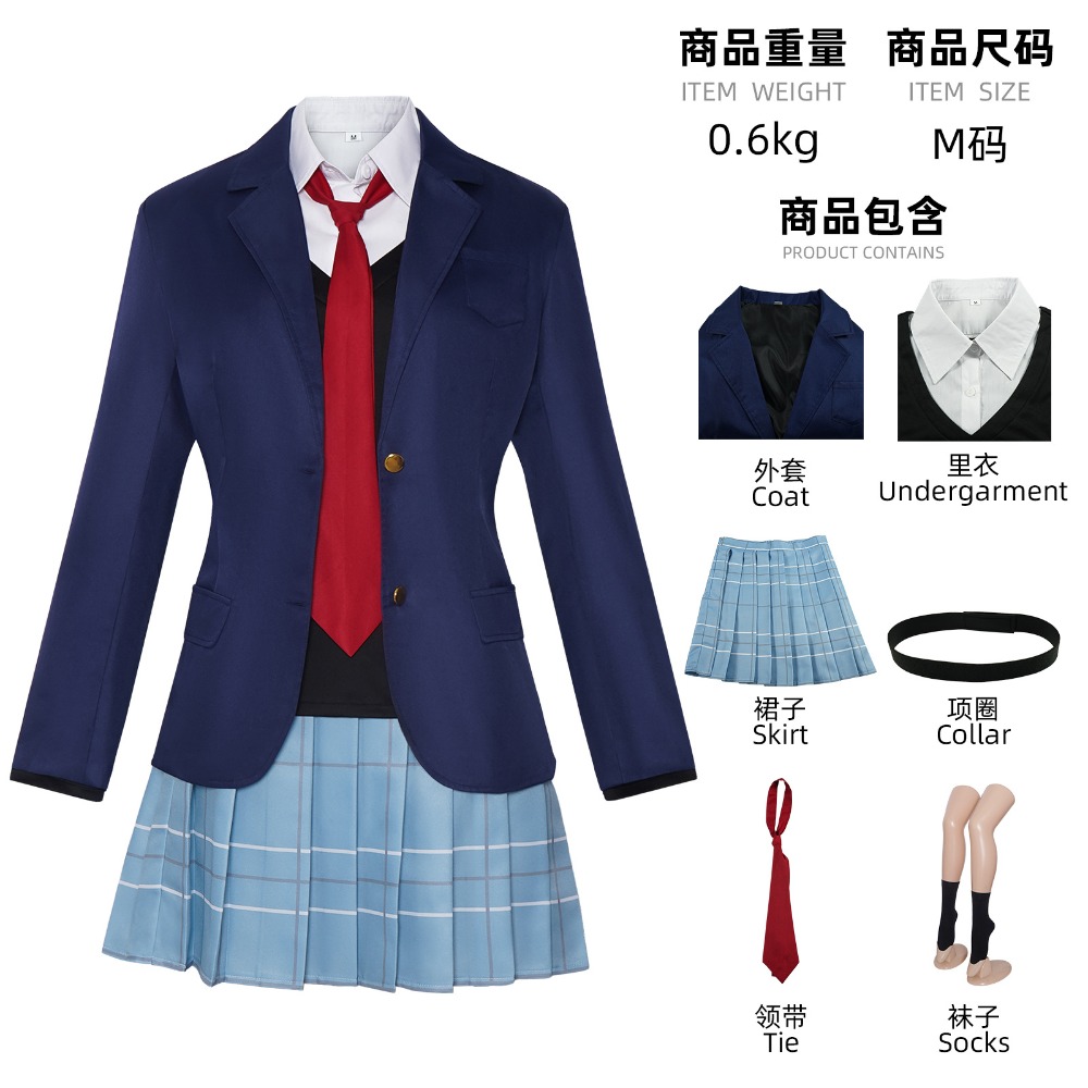 Kitagawa Marin Gojo Wakana Cos – Kitagawa Anime Cosplay Bewertung und Preis
