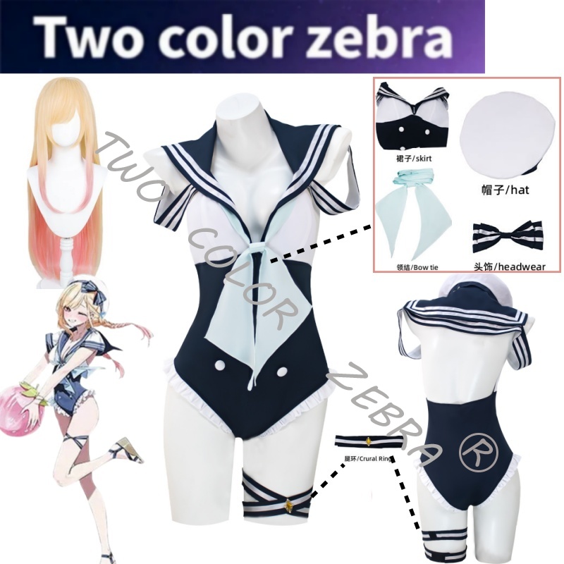 Anime My Dress-Up Kitagawa Mar – Kitagawa Anime Cosplay Bewertung und Preis