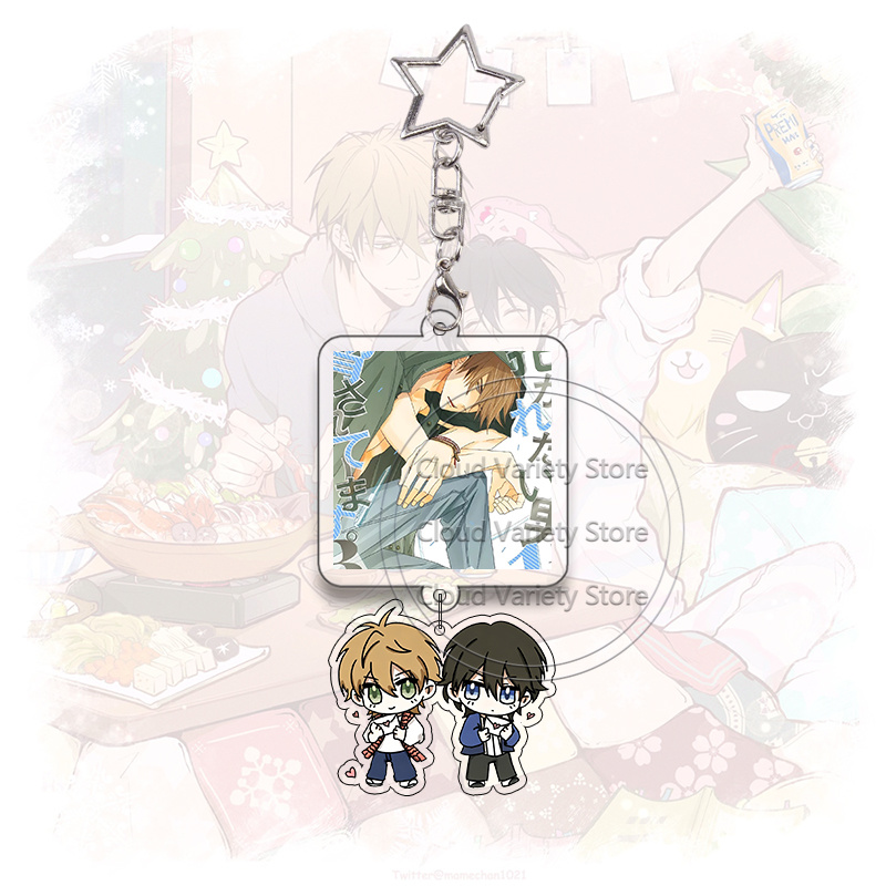 Dakaichi Acryl-Schlüsselanhäng – Anime Cosplay Couple Bewertung und Preis