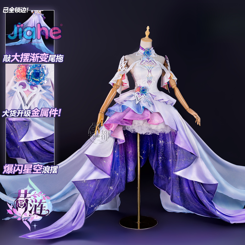 Spiel Honkai:Star Rail Cyrene  – Anime Cosplay Ladies Bewertung und Preis